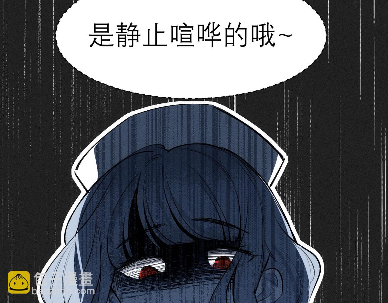 第4话 他脑子劈坏了(1/2)-第5话