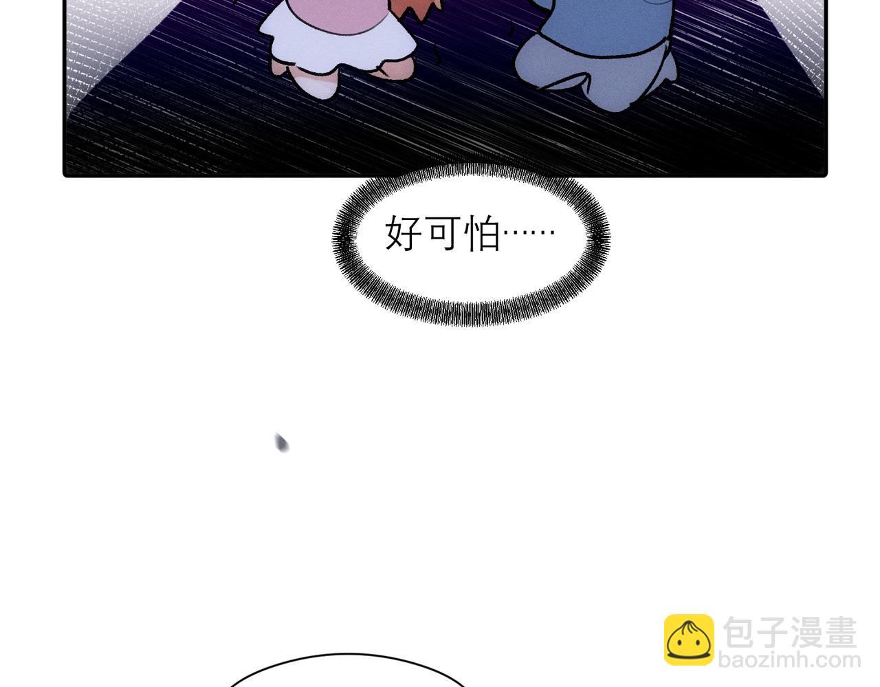 第4话 他脑子劈坏了(1/2)-第5话