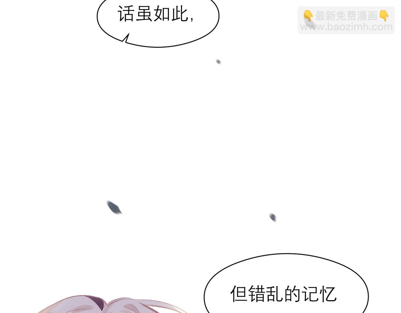 第4话 他脑子劈坏了(1/2)-第5话