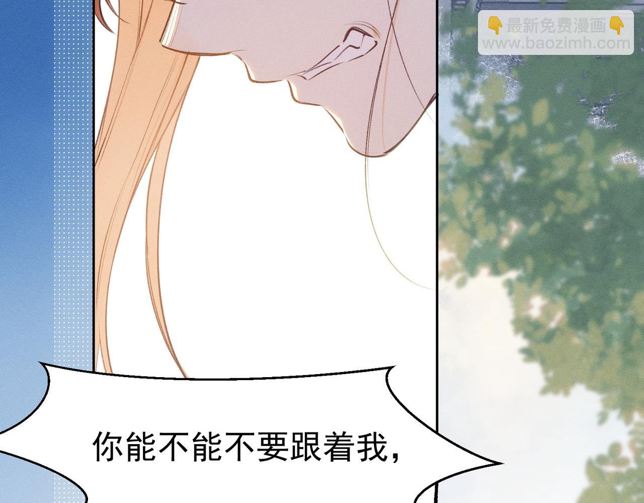 第4话 他脑子劈坏了(1/2)-第5话