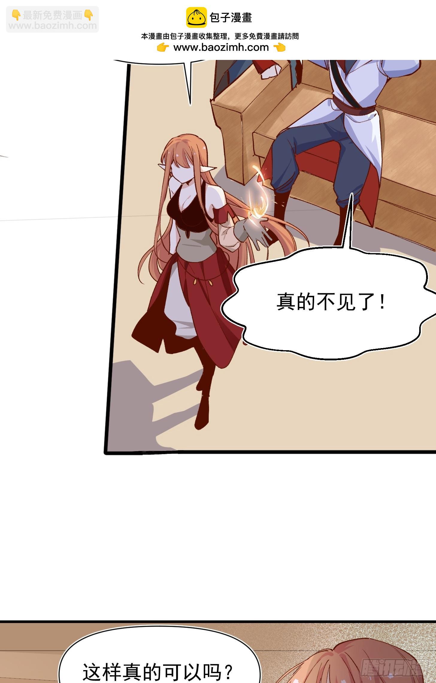 第40话 我都知道的-第41话