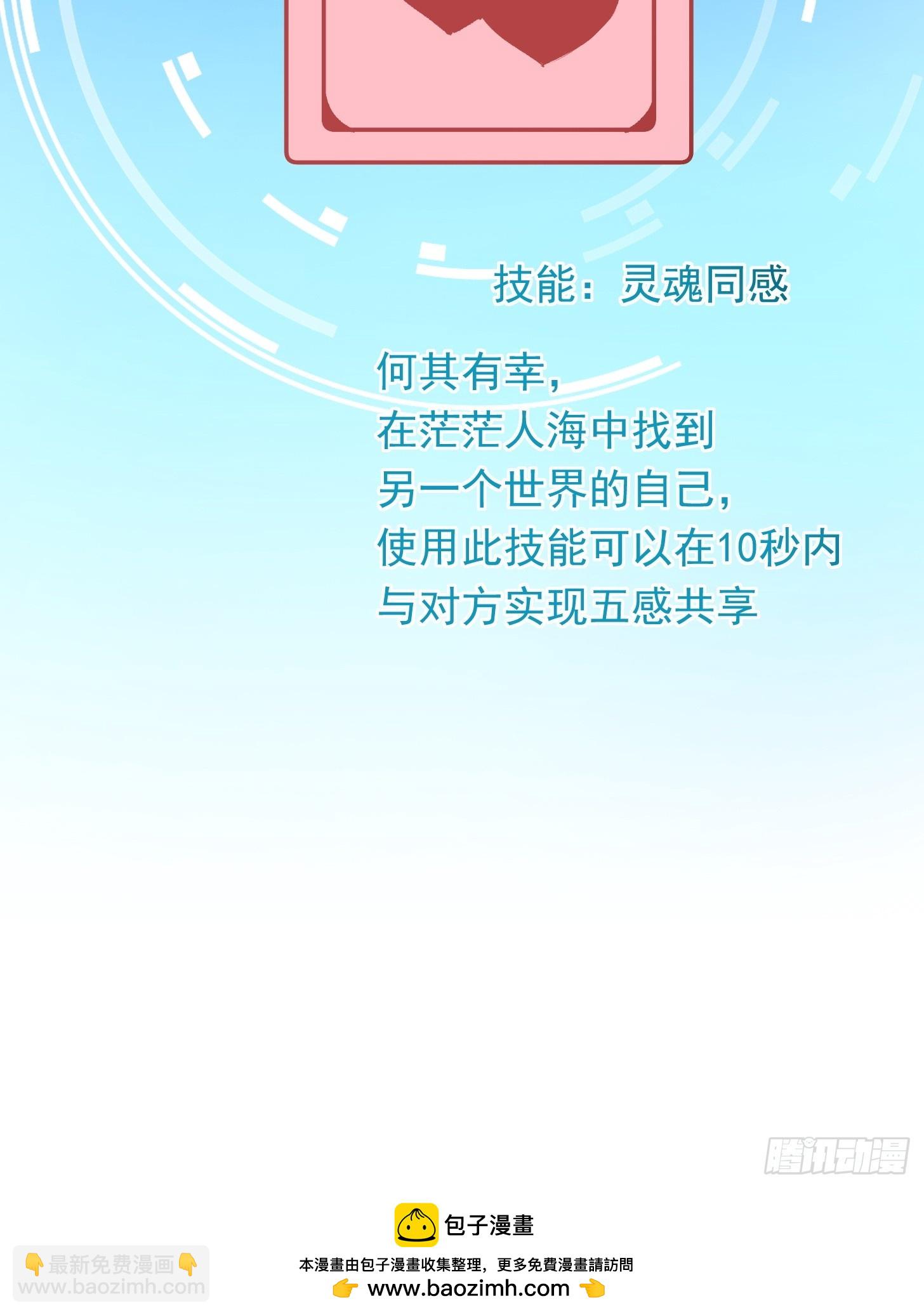 第40话 我都知道的-第41话