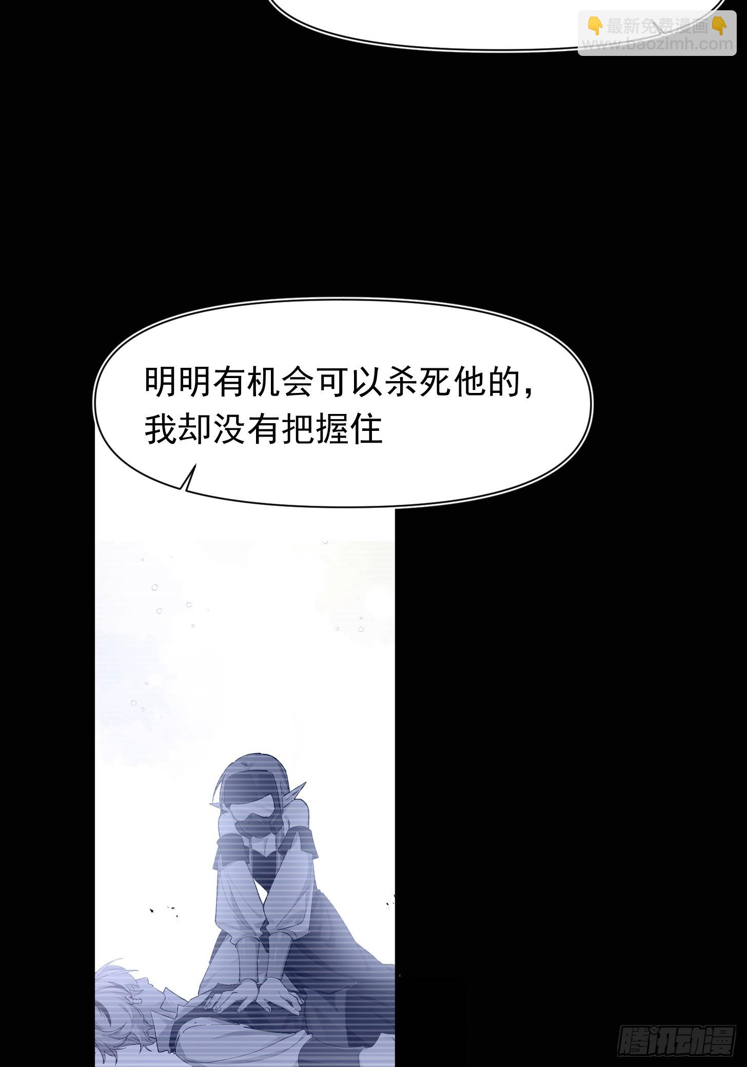 第40话 我都知道的-第41话