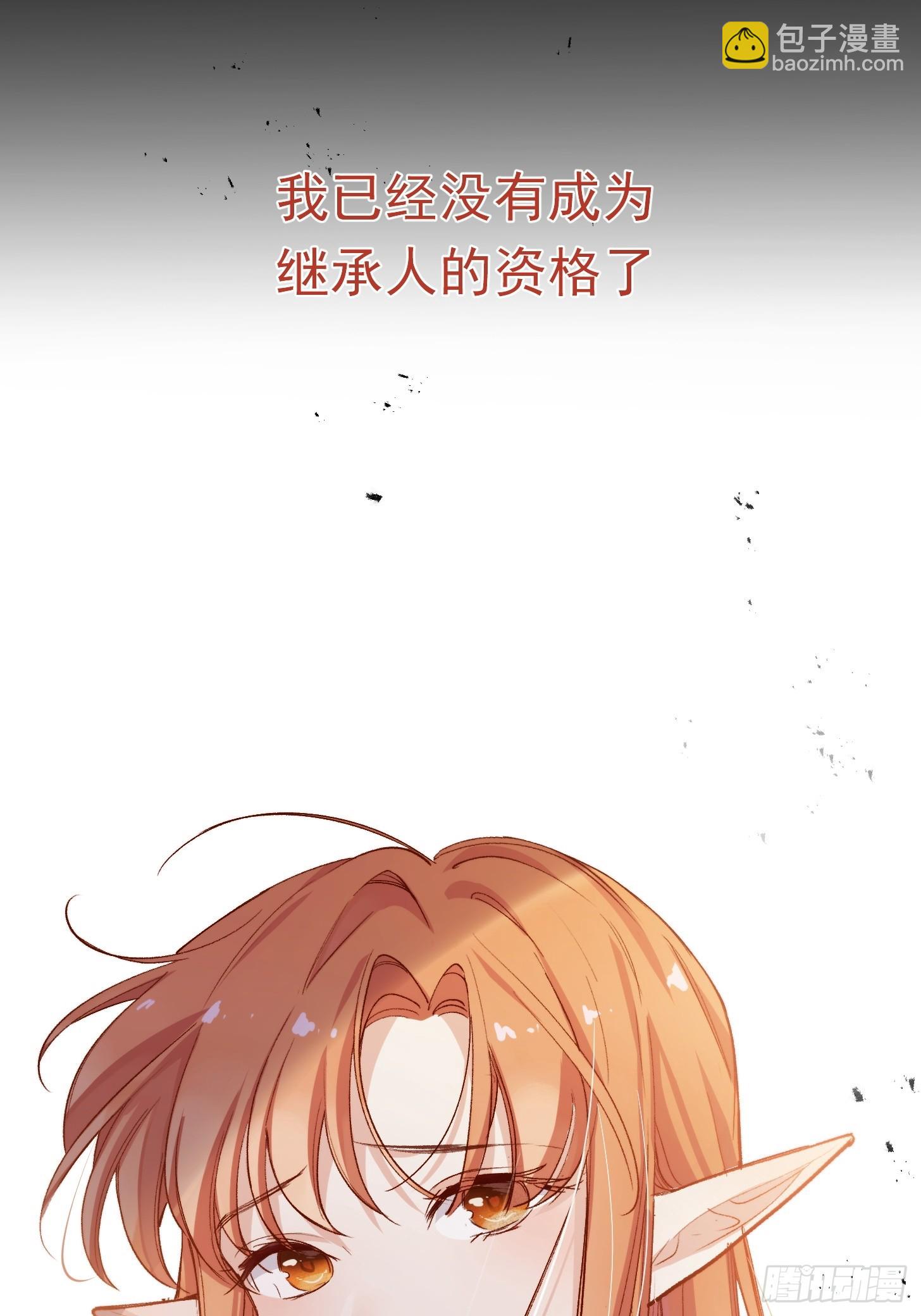 第40话 我都知道的-第41话