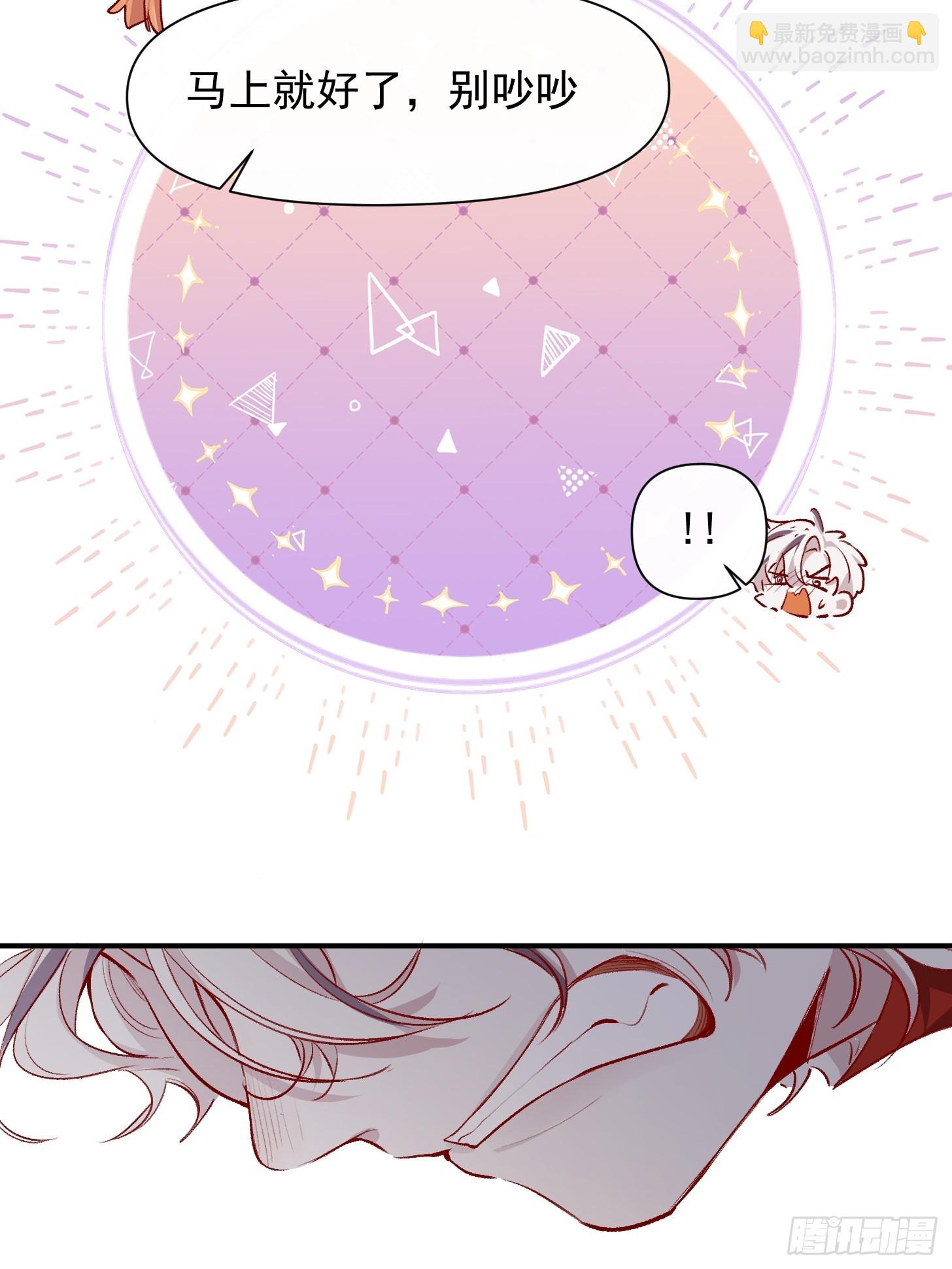 第41话 你问过我的意见吗-第43话