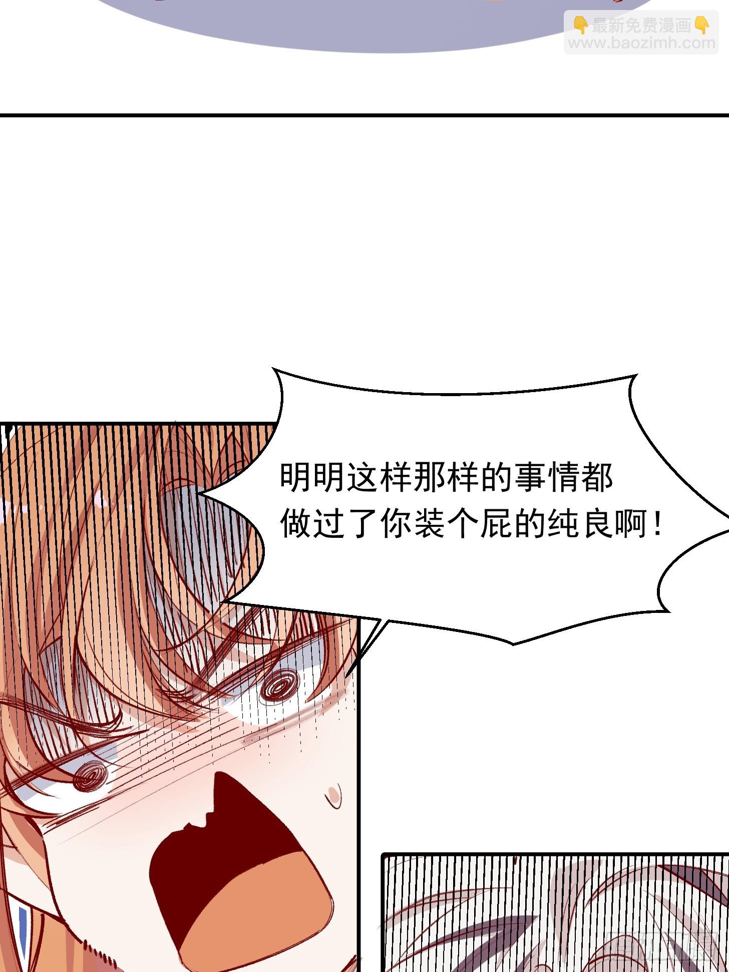 第41话 你问过我的意见吗-第43话