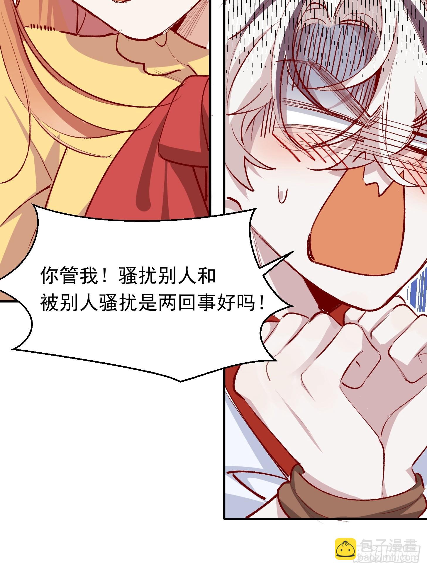 第41话 你问过我的意见吗-第43话