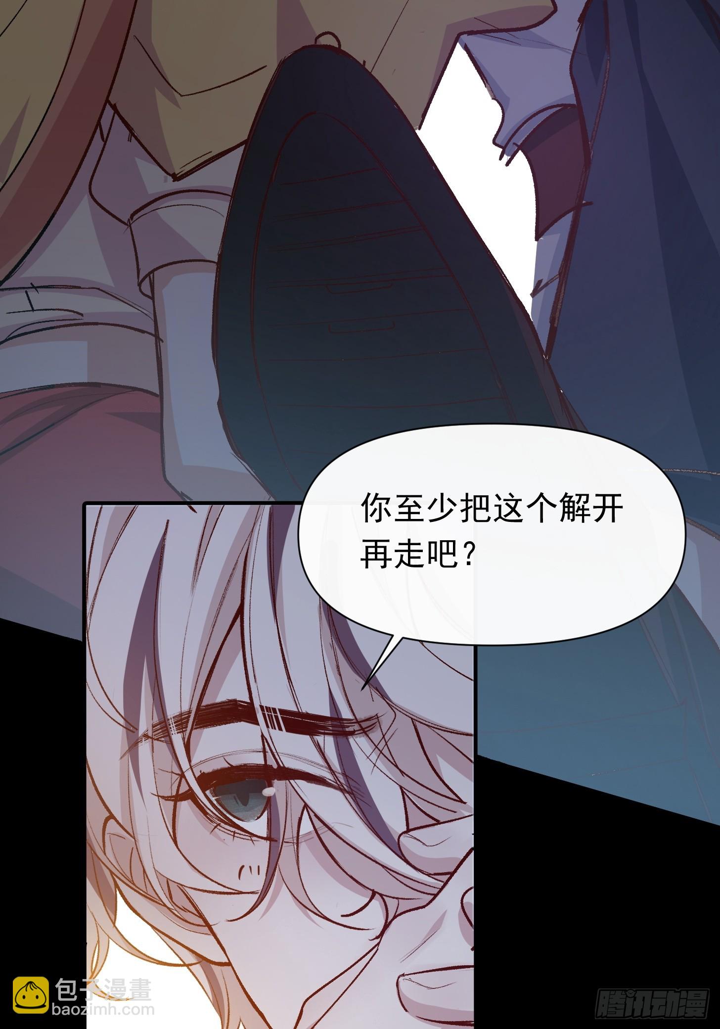 第41话 你问过我的意见吗-第43话