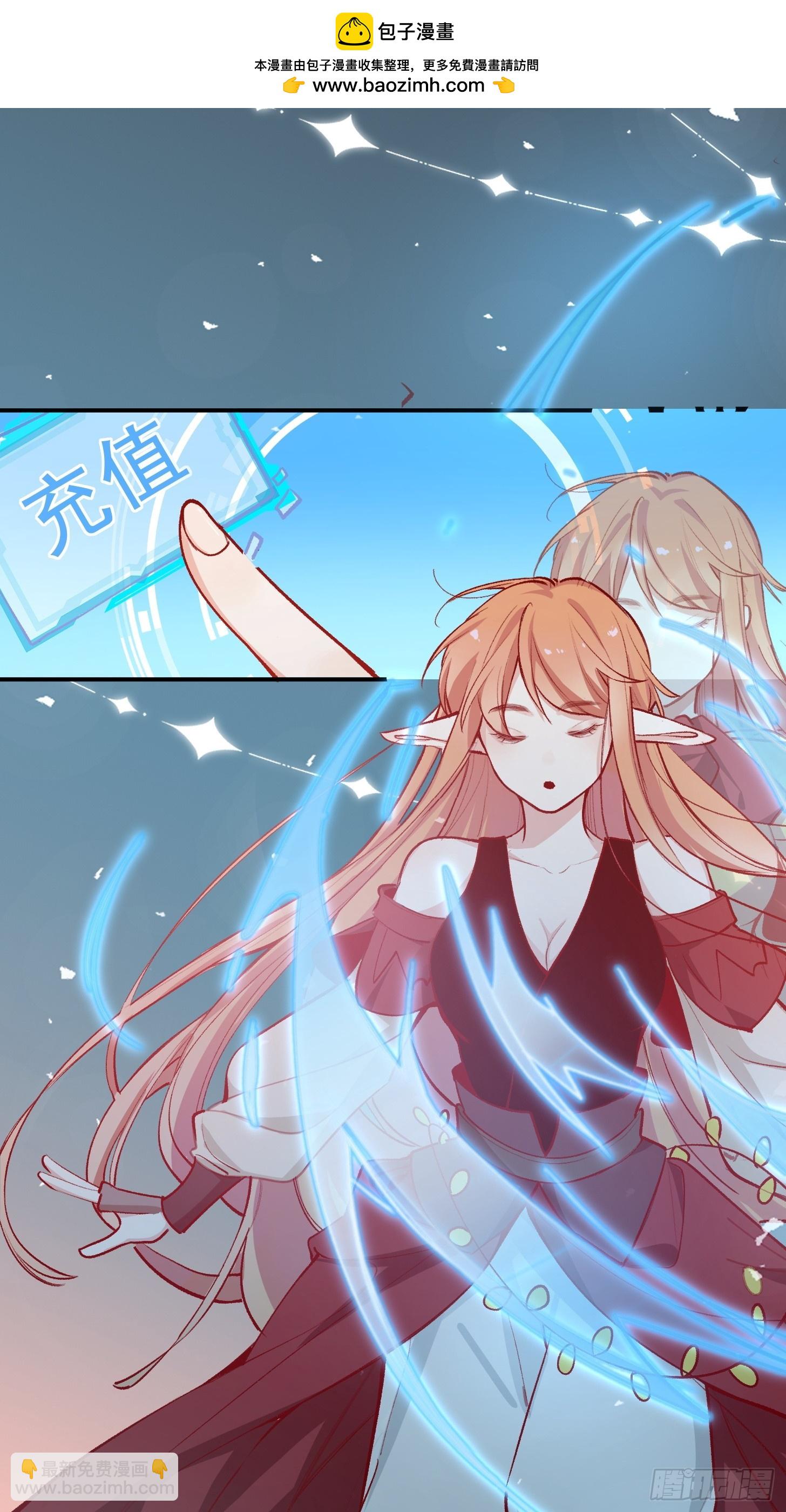 第41话 你问过我的意见吗-第43话