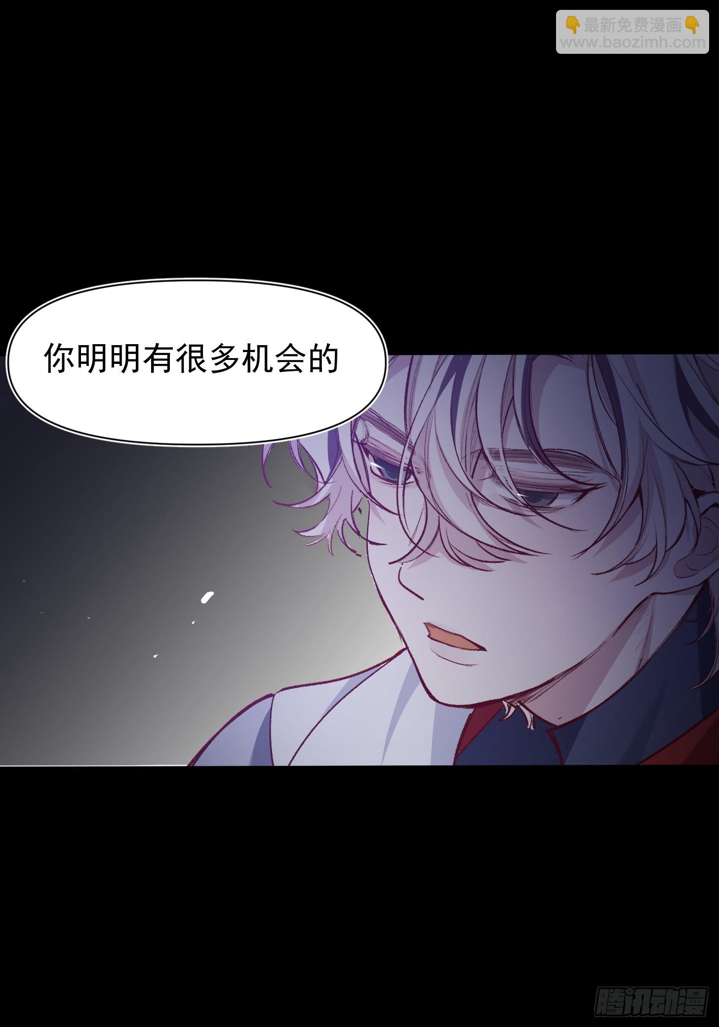 第41话 你问过我的意见吗-第43话