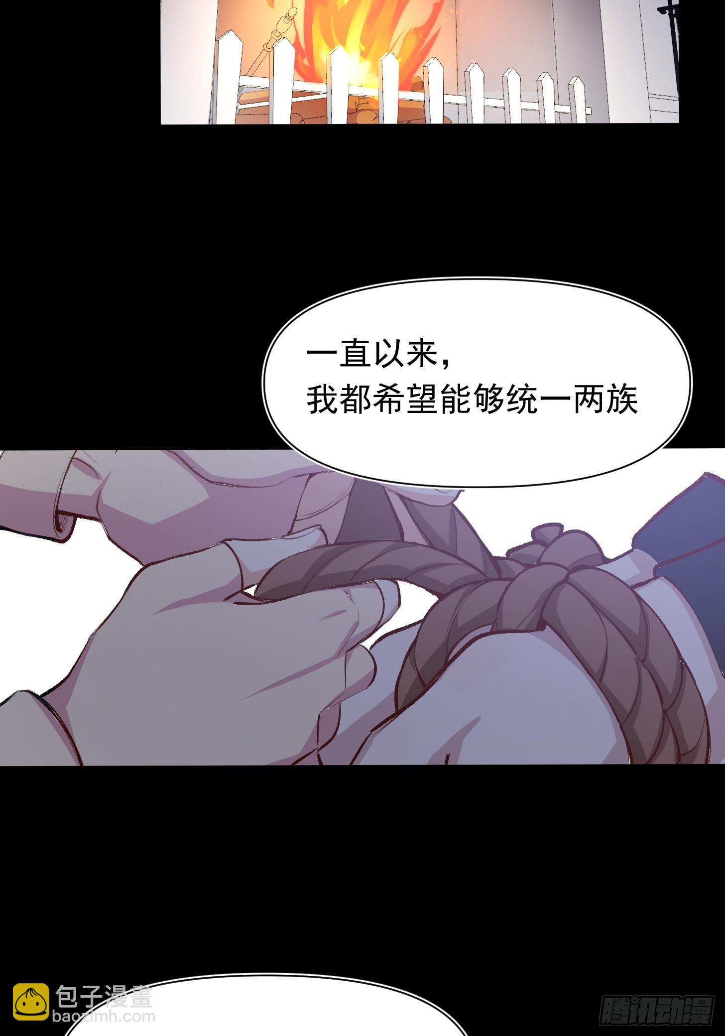 第41话 你问过我的意见吗-第43话