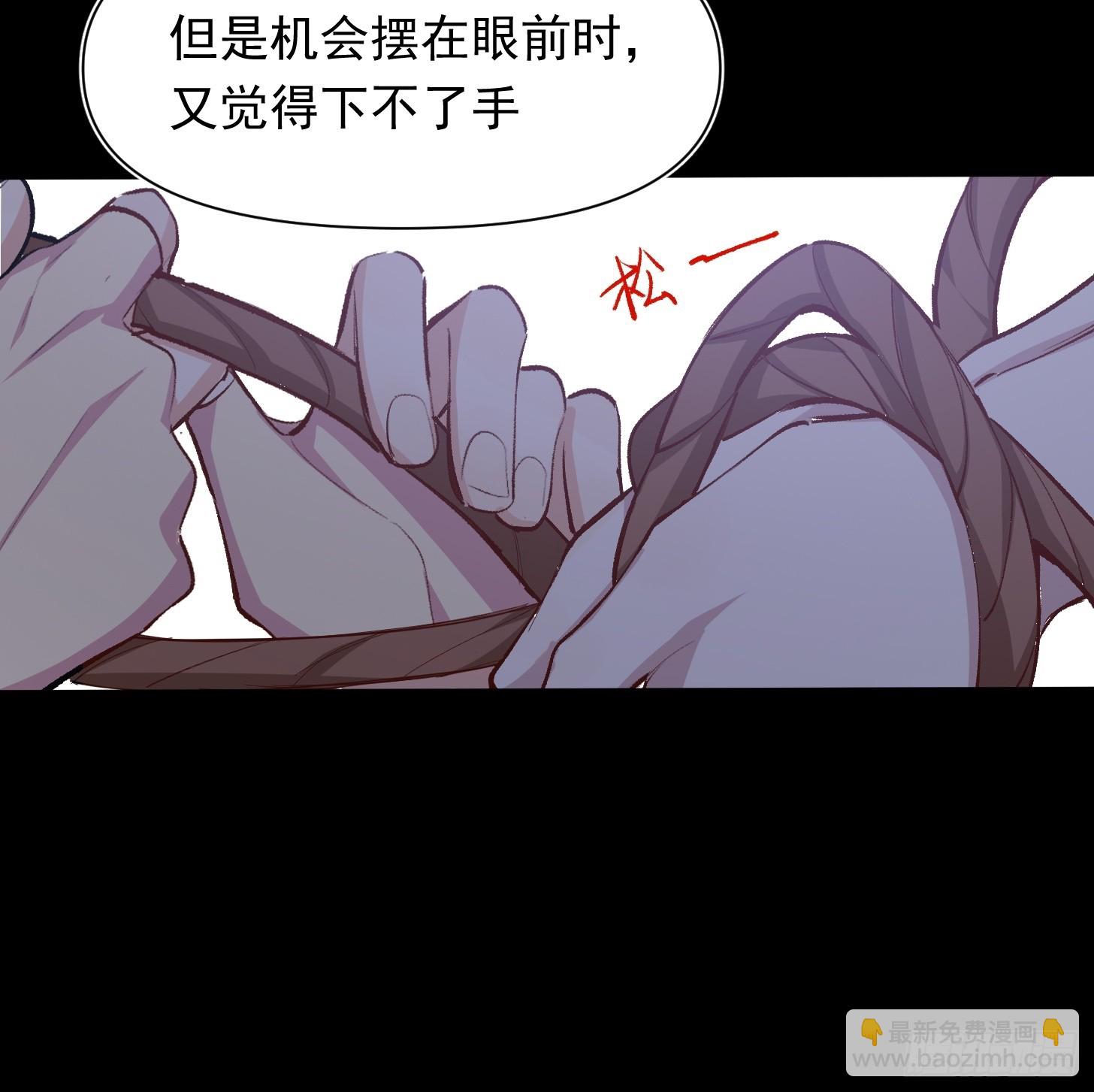 第41话 你问过我的意见吗-第43话