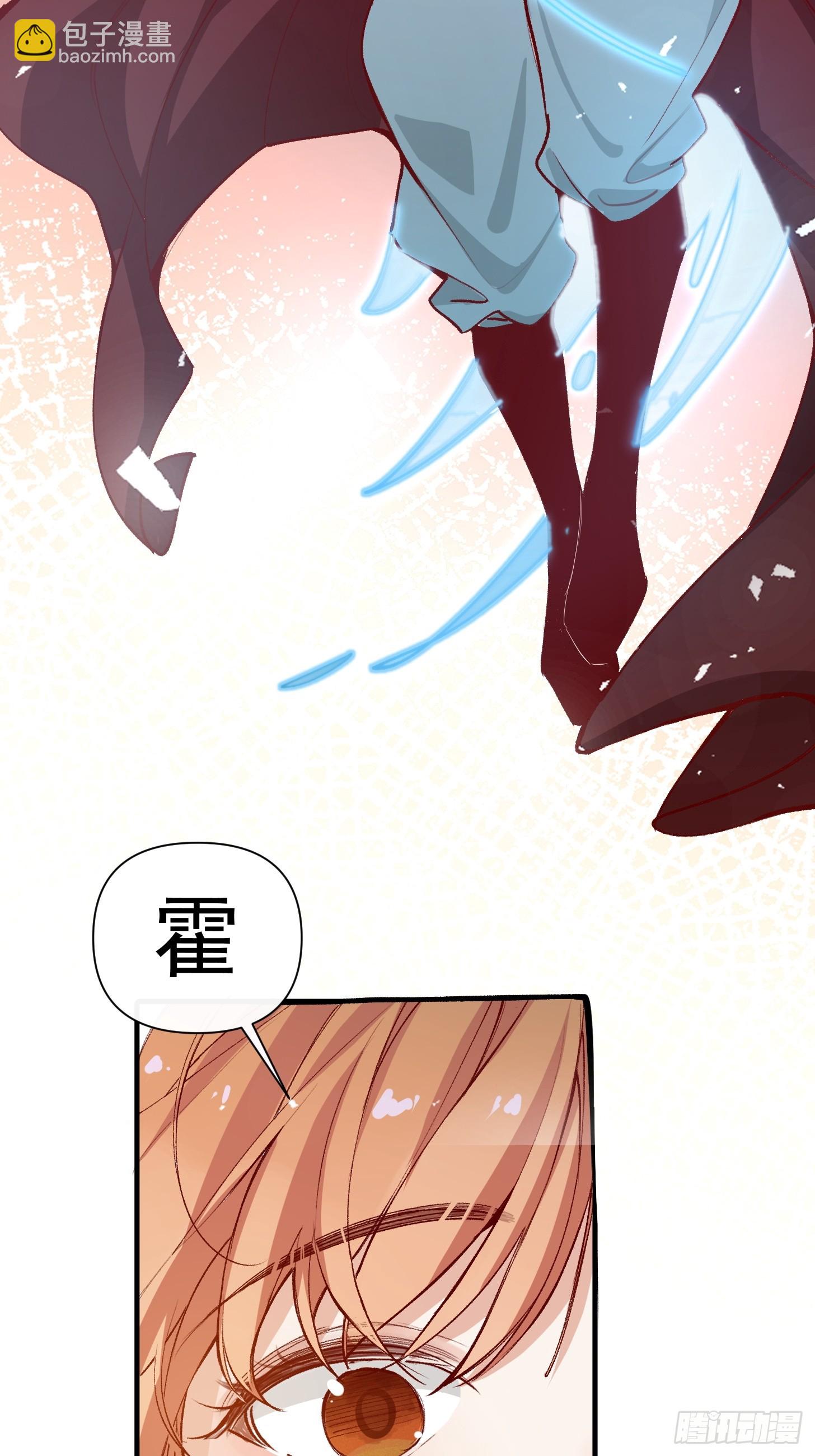 第41话 你问过我的意见吗-第43话