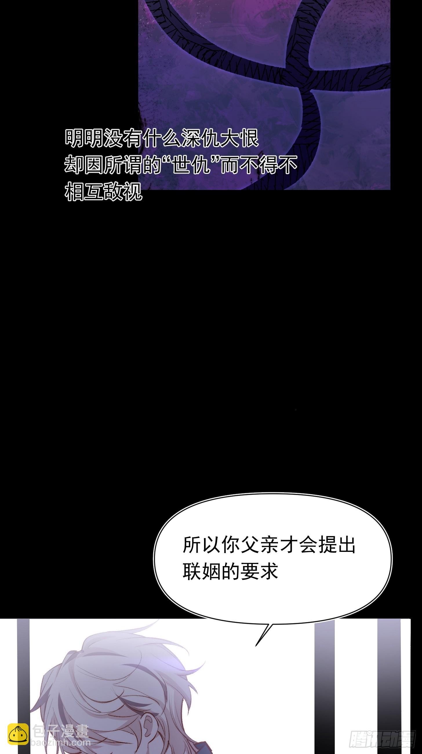 第41话 你问过我的意见吗-第43话