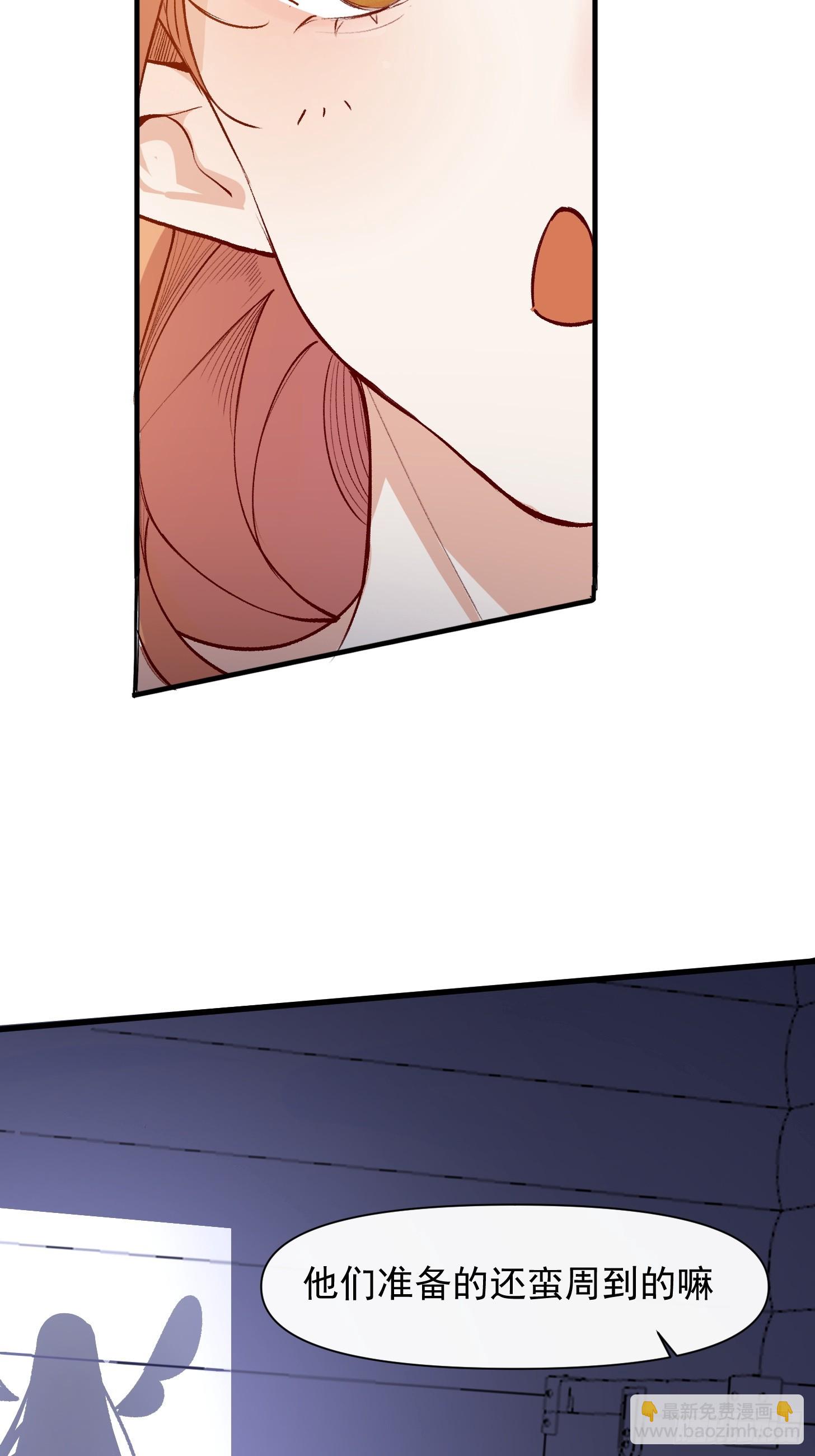 第41话 你问过我的意见吗-第43话