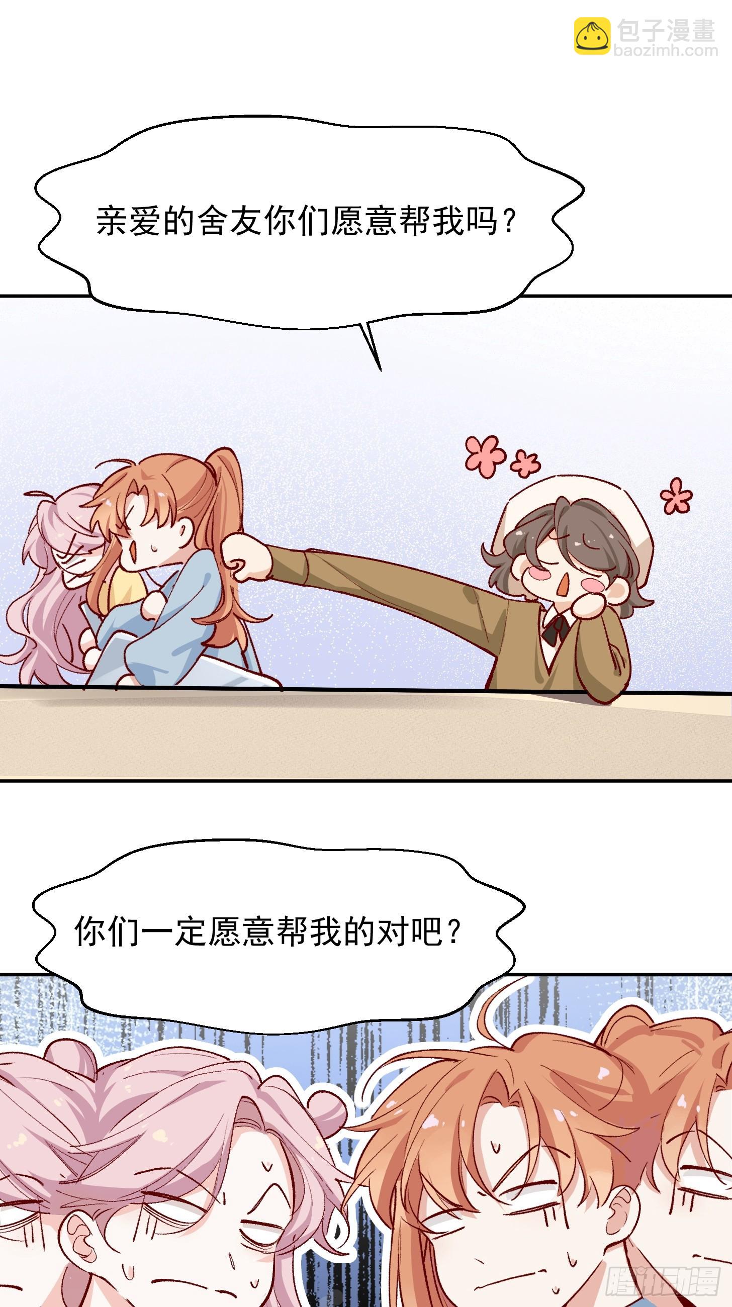 第43话 寒假作业-第45话