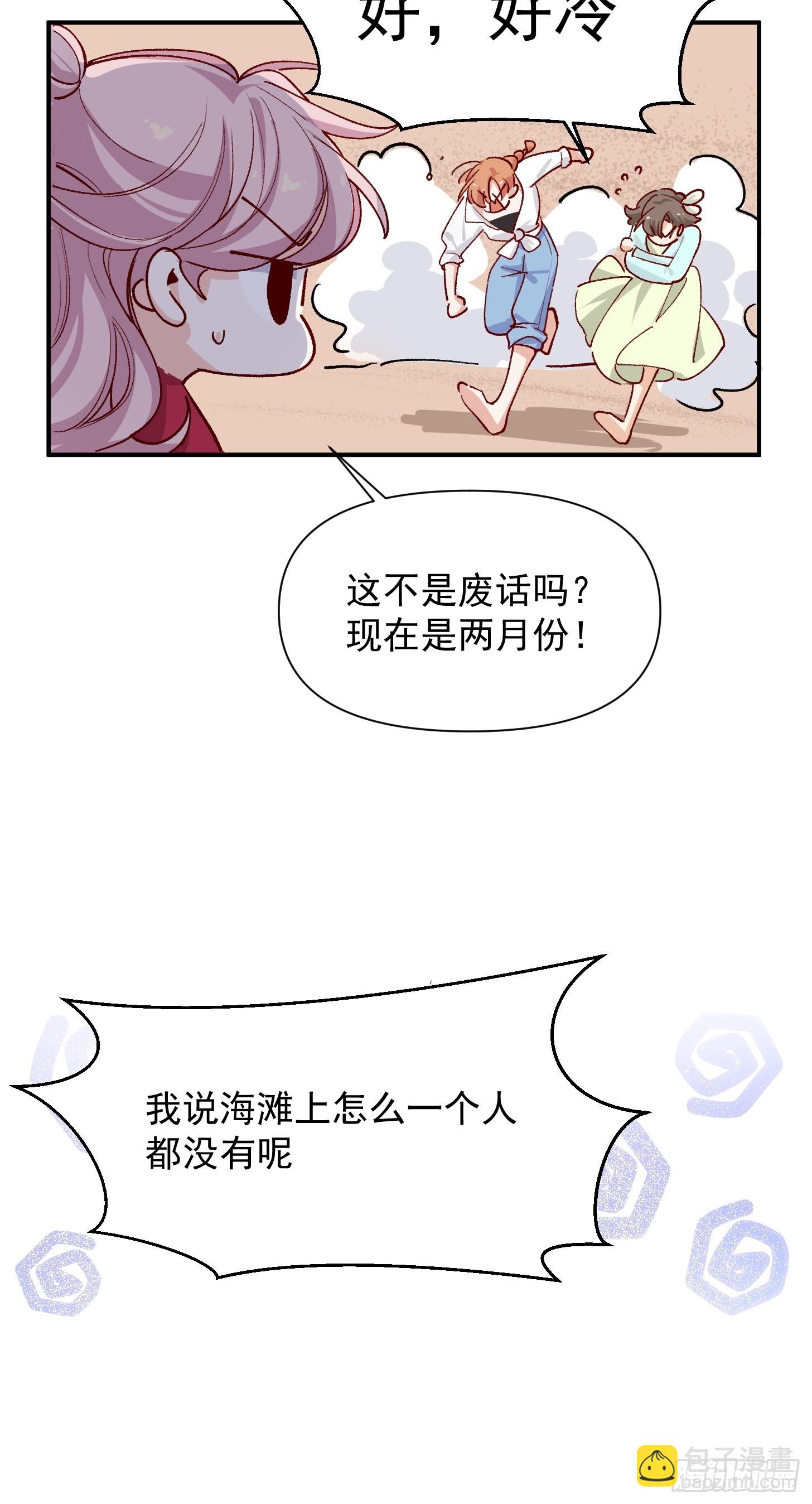 第43话 寒假作业-第45话