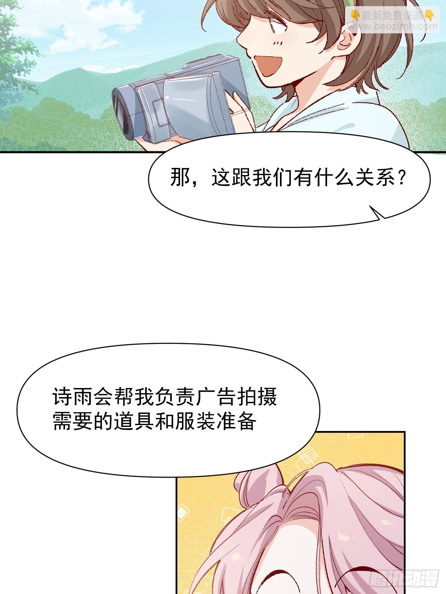 第43话 寒假作业-第45话