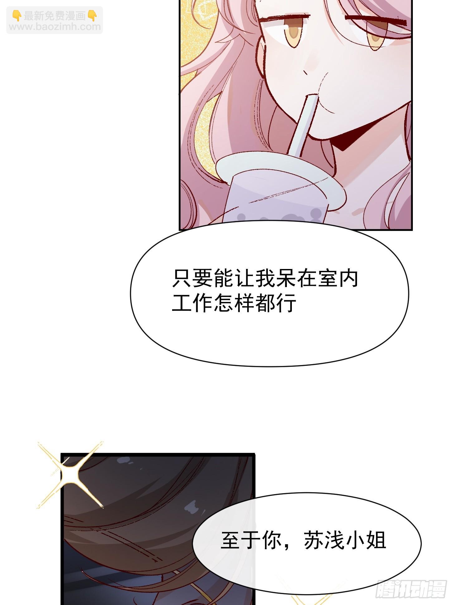 第43话 寒假作业-第45话