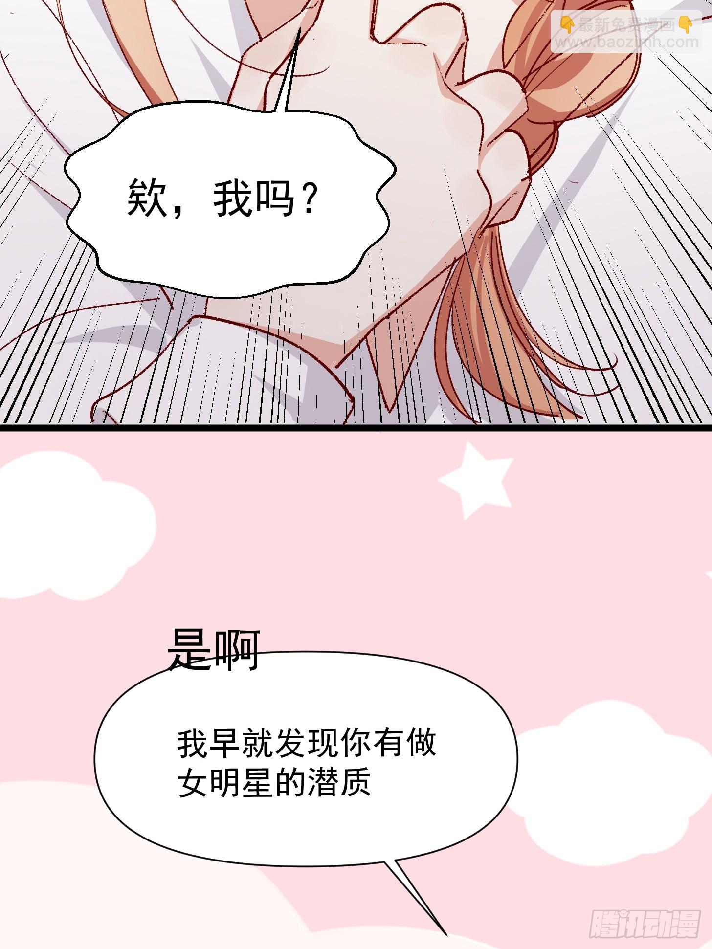 第43话 寒假作业-第45话