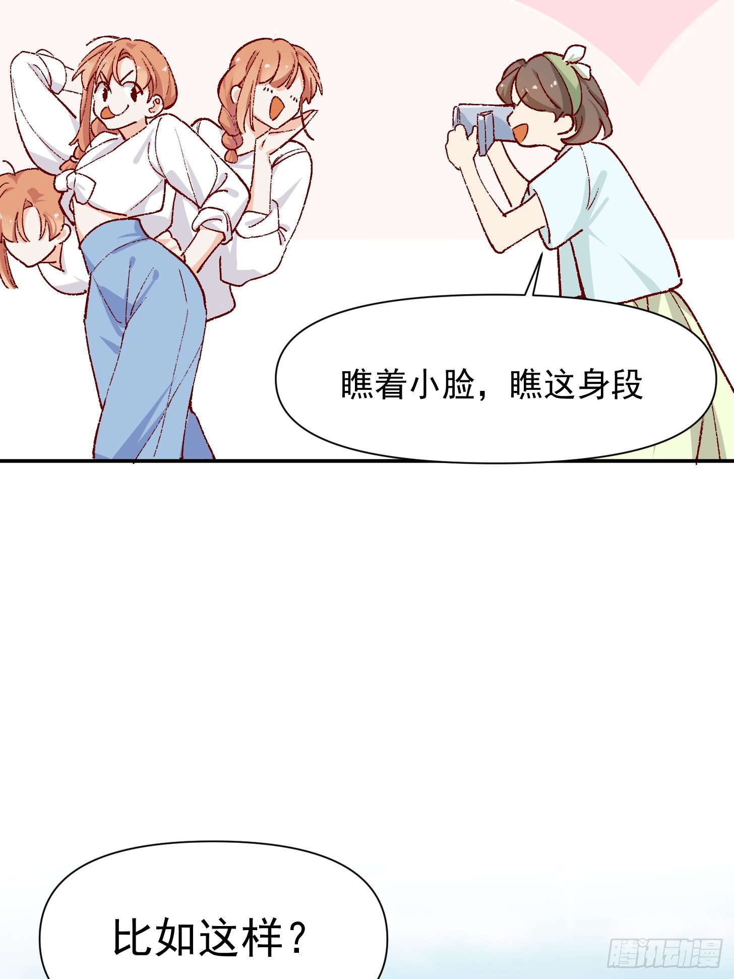 第43话 寒假作业-第45话