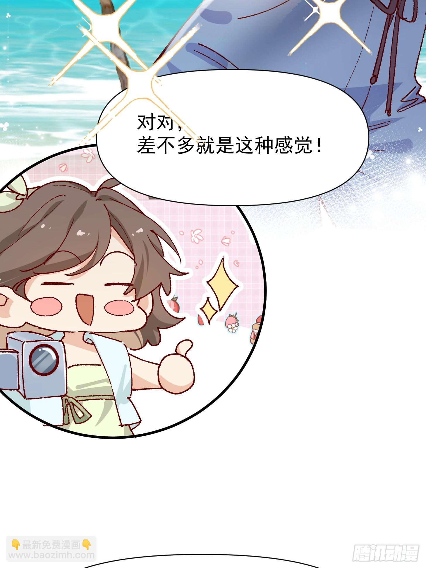 第43话 寒假作业-第45话