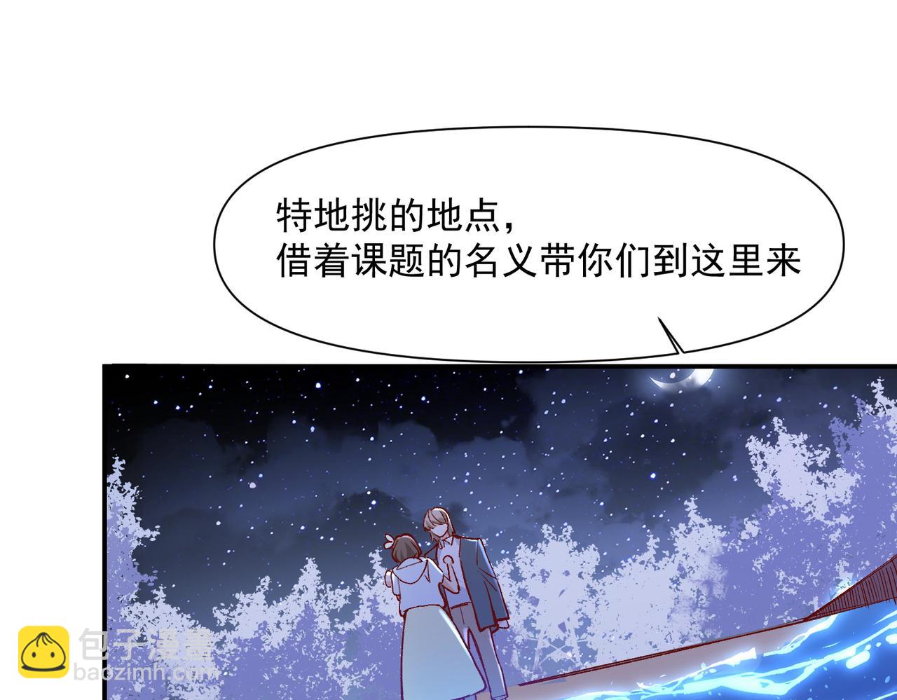 第46话(1/2)-第47话