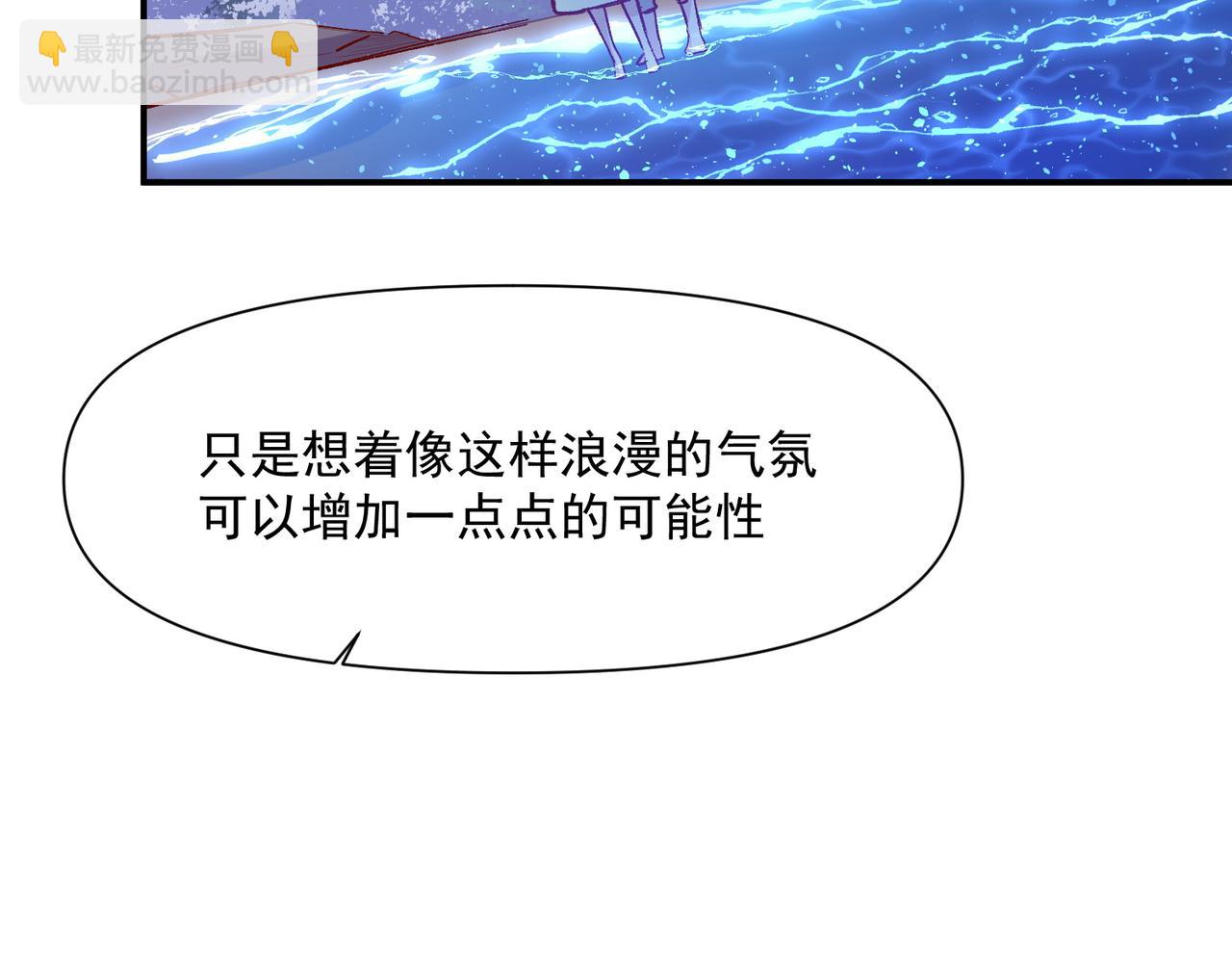 第46话(1/2)-第47话