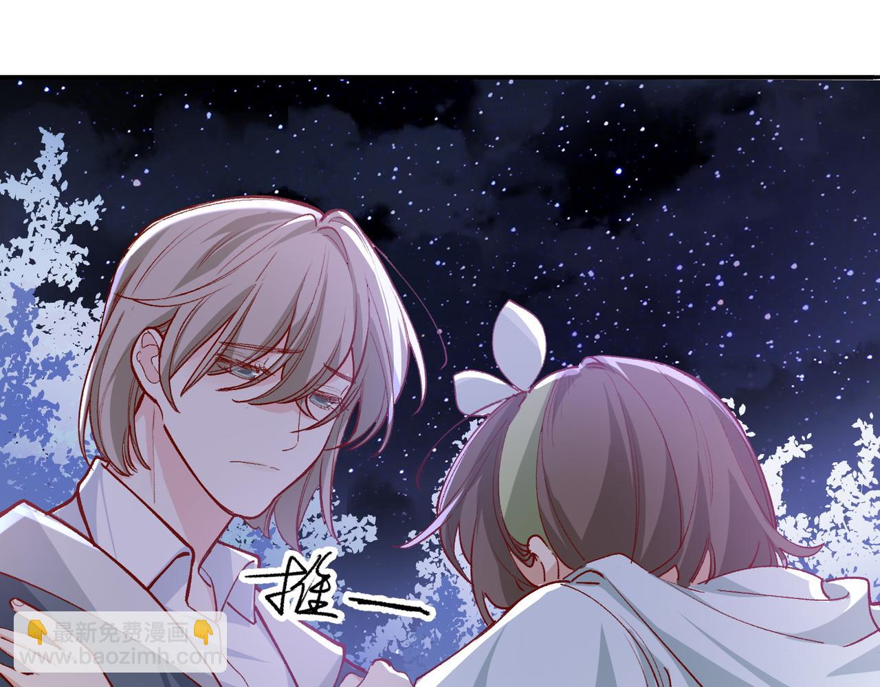 第46话(1/2)-第47话