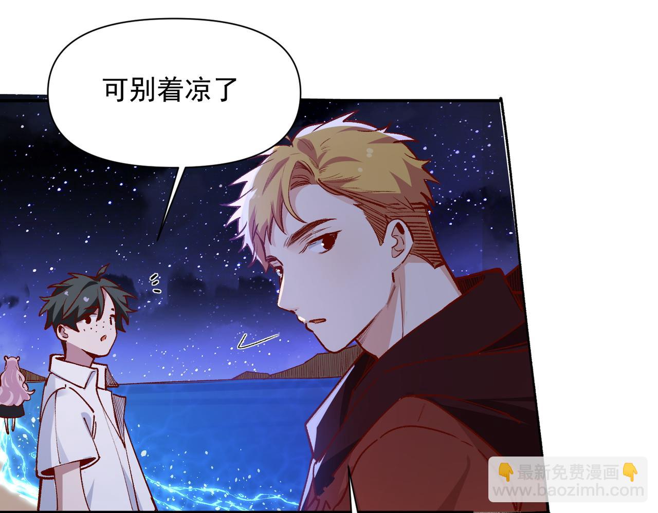 第46话(1/2)-第47话