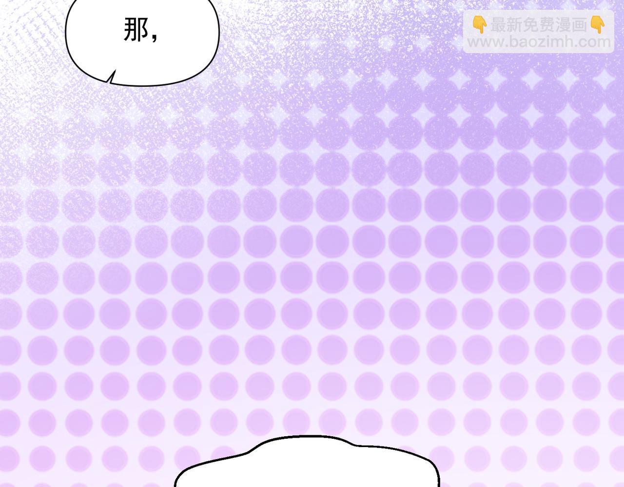 第46话(1/2)-第47话