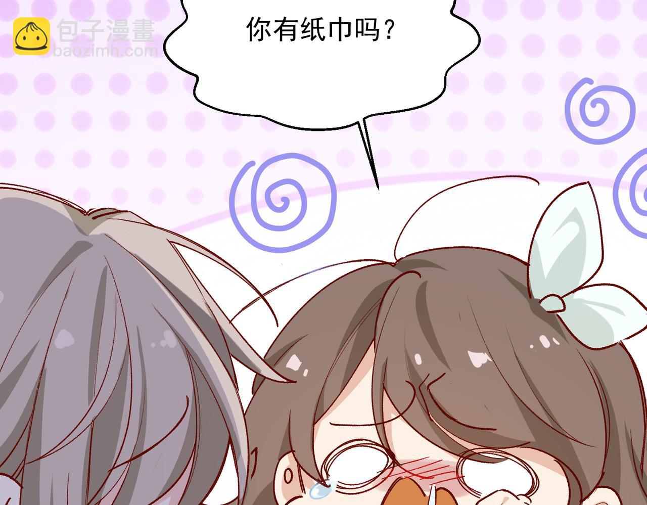 第46话(1/2)-第47话