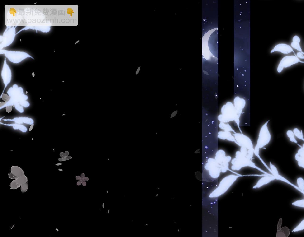 第46话(1/2)-第47话