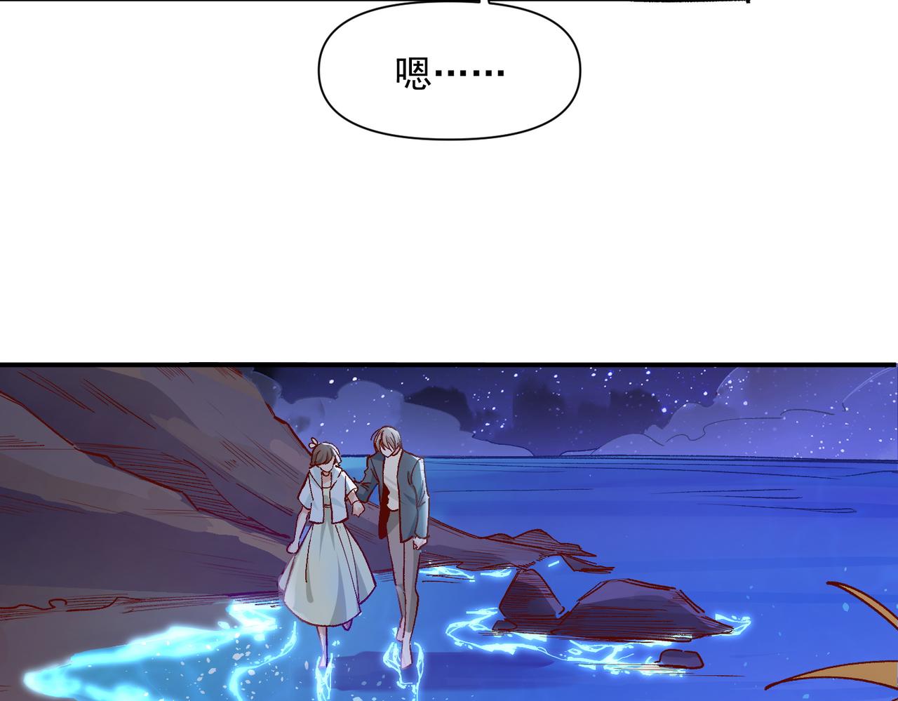 第46话(1/2)-第47话