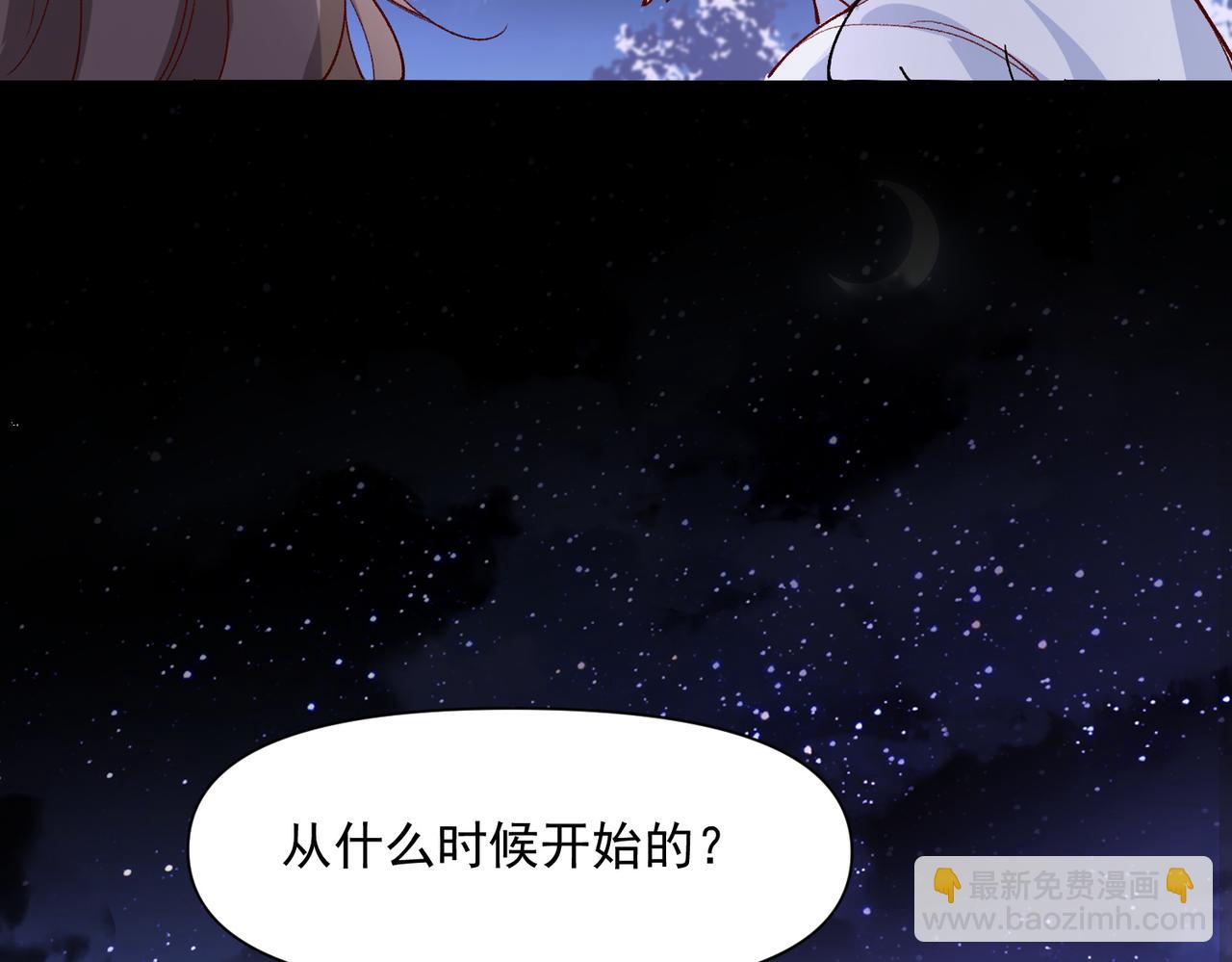 第46话(1/2)-第47话