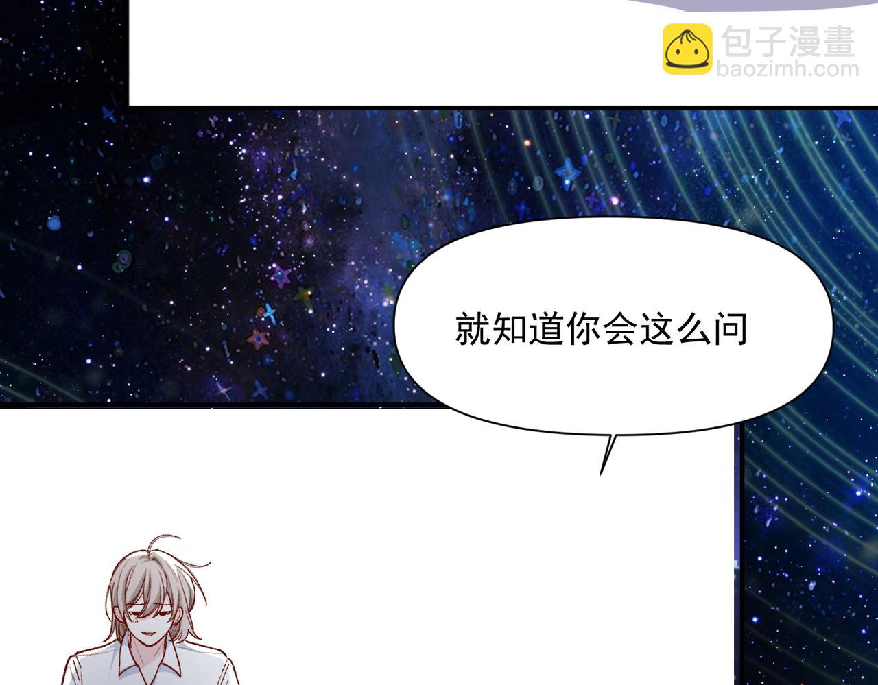 第46话(1/2)-第47话