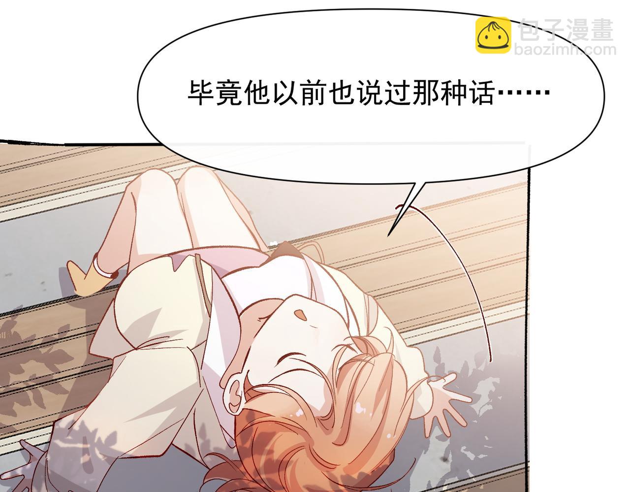 第48话 回家(1/2)-第49话