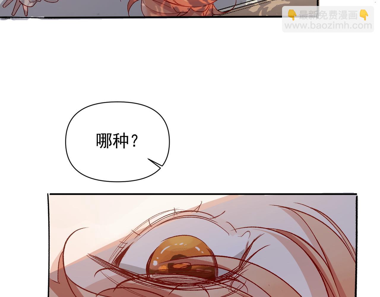 第48话 回家(1/2)-第49话