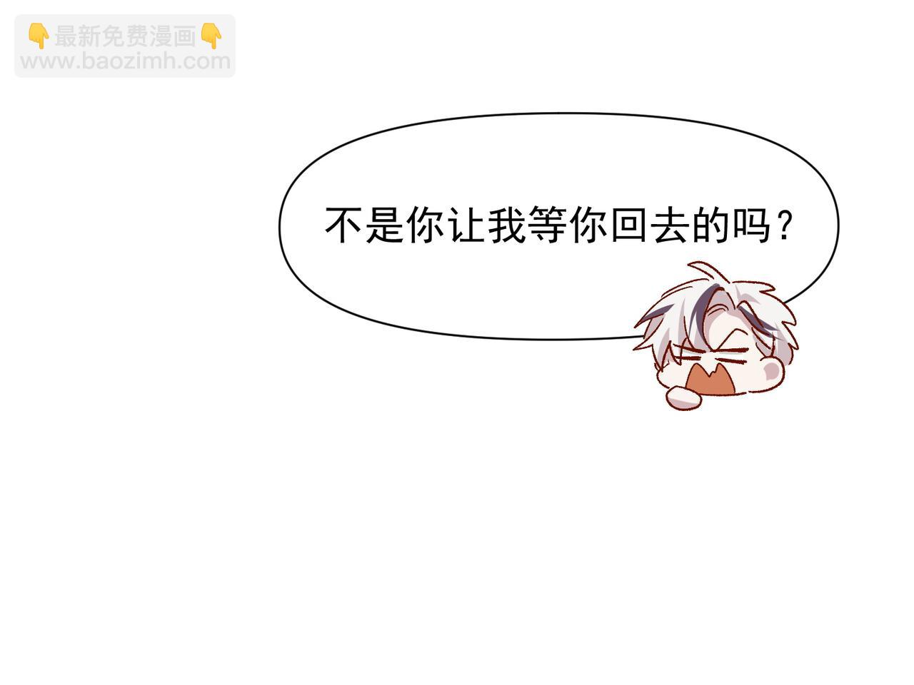 第48话 回家(1/2)-第49话