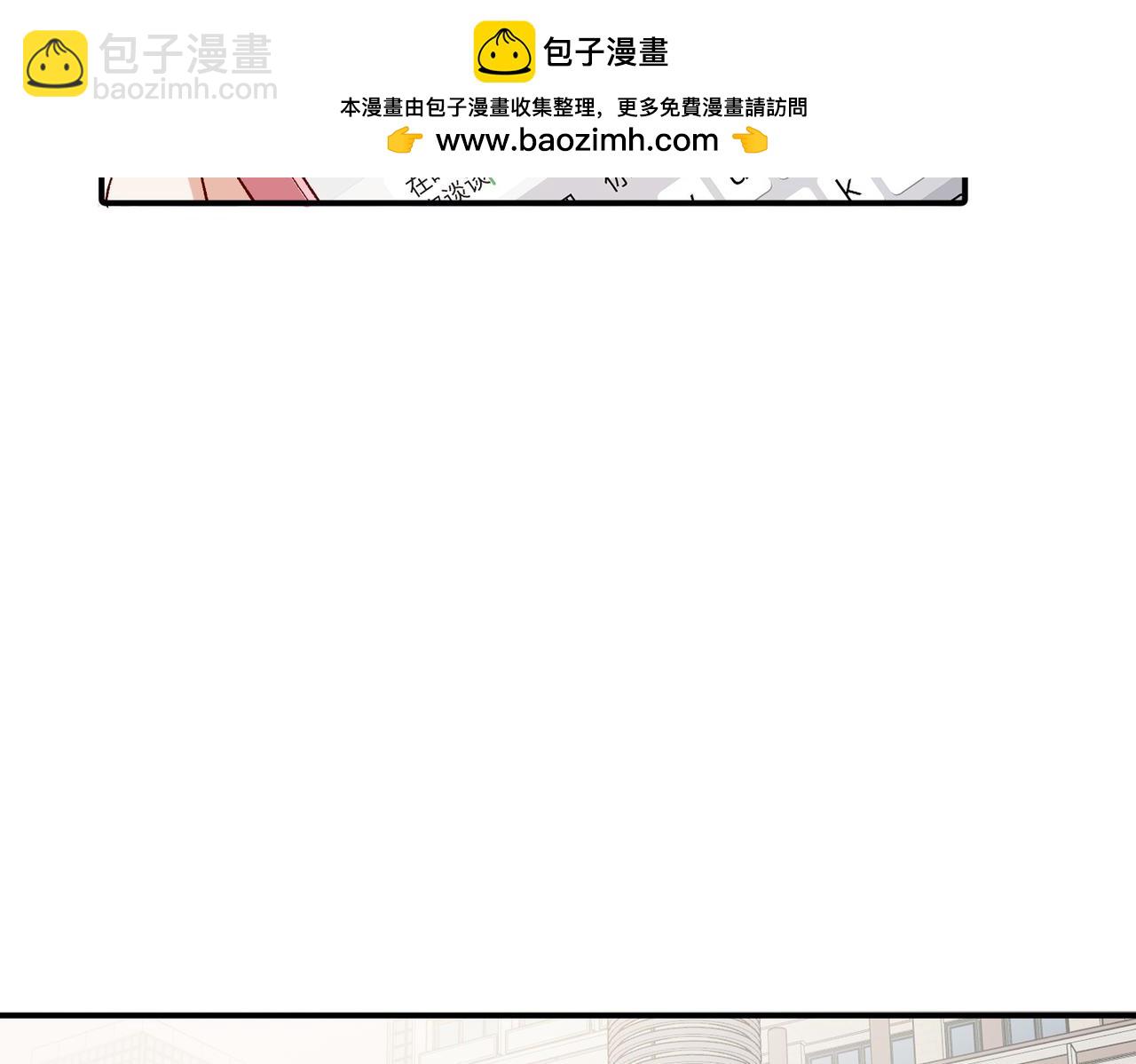 第48话 回家(1/2)-第49话