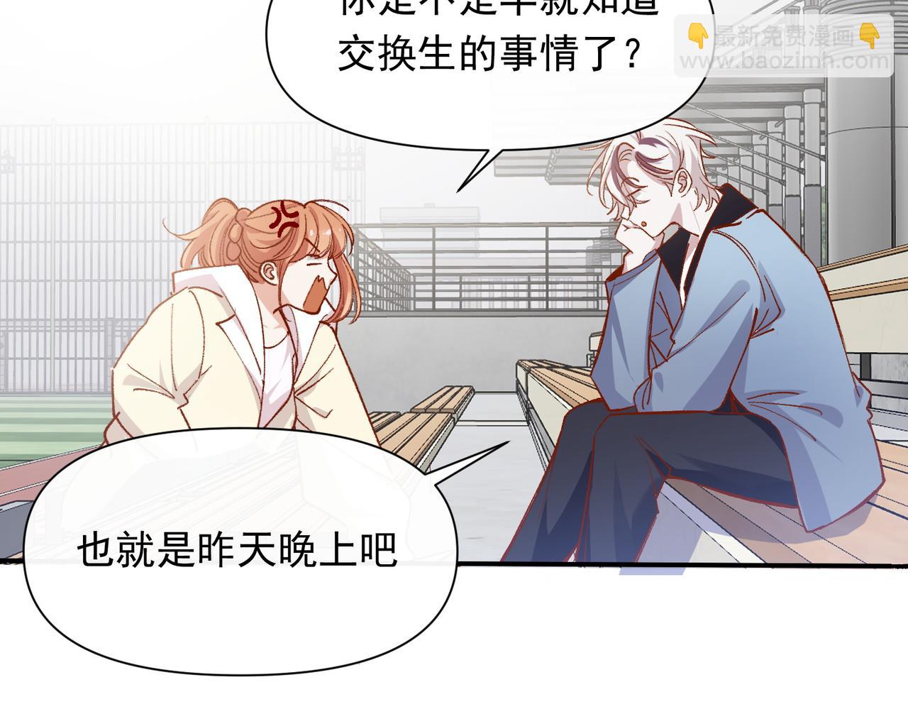 第48话 回家(1/2)-第49话