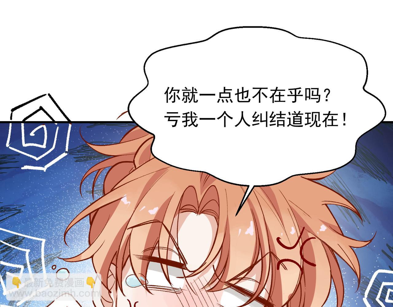 第48话 回家(1/2)-第49话