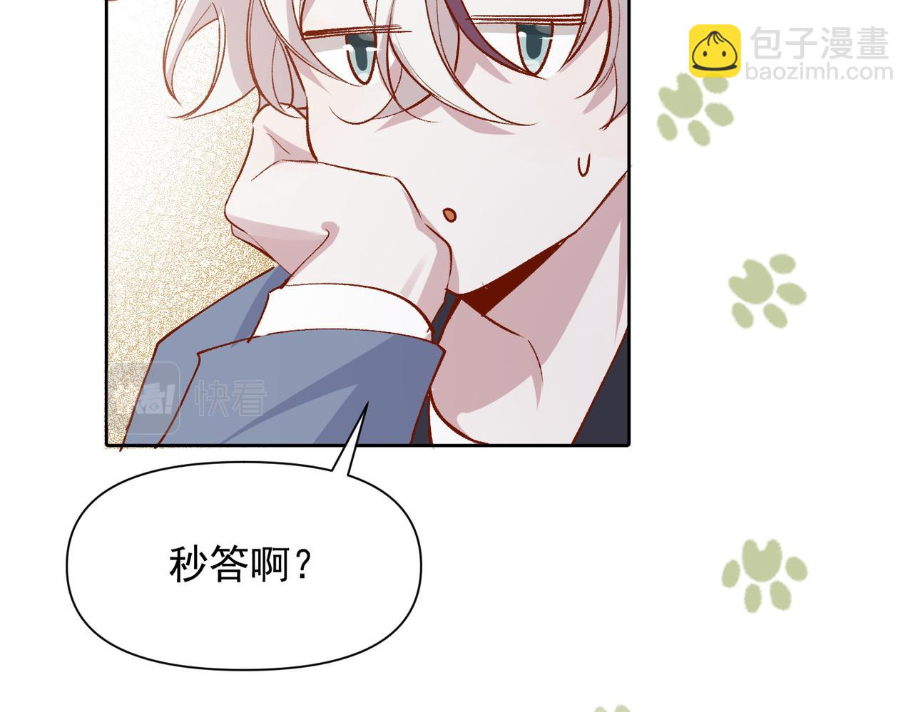 第48话 回家(1/2)-第49话