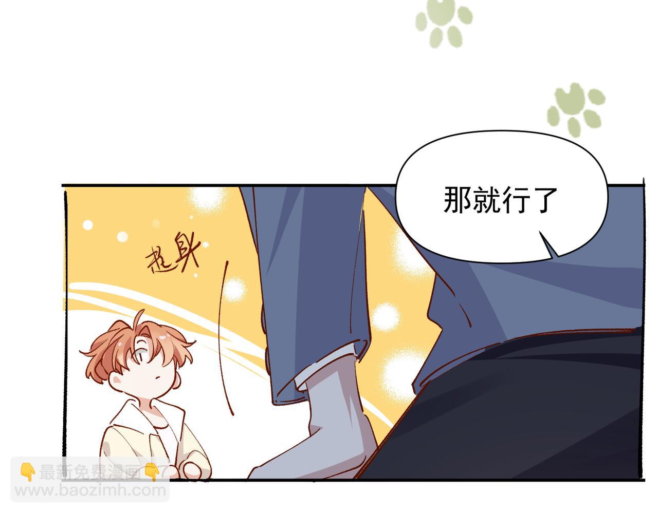 第48话 回家(1/2)-第49话