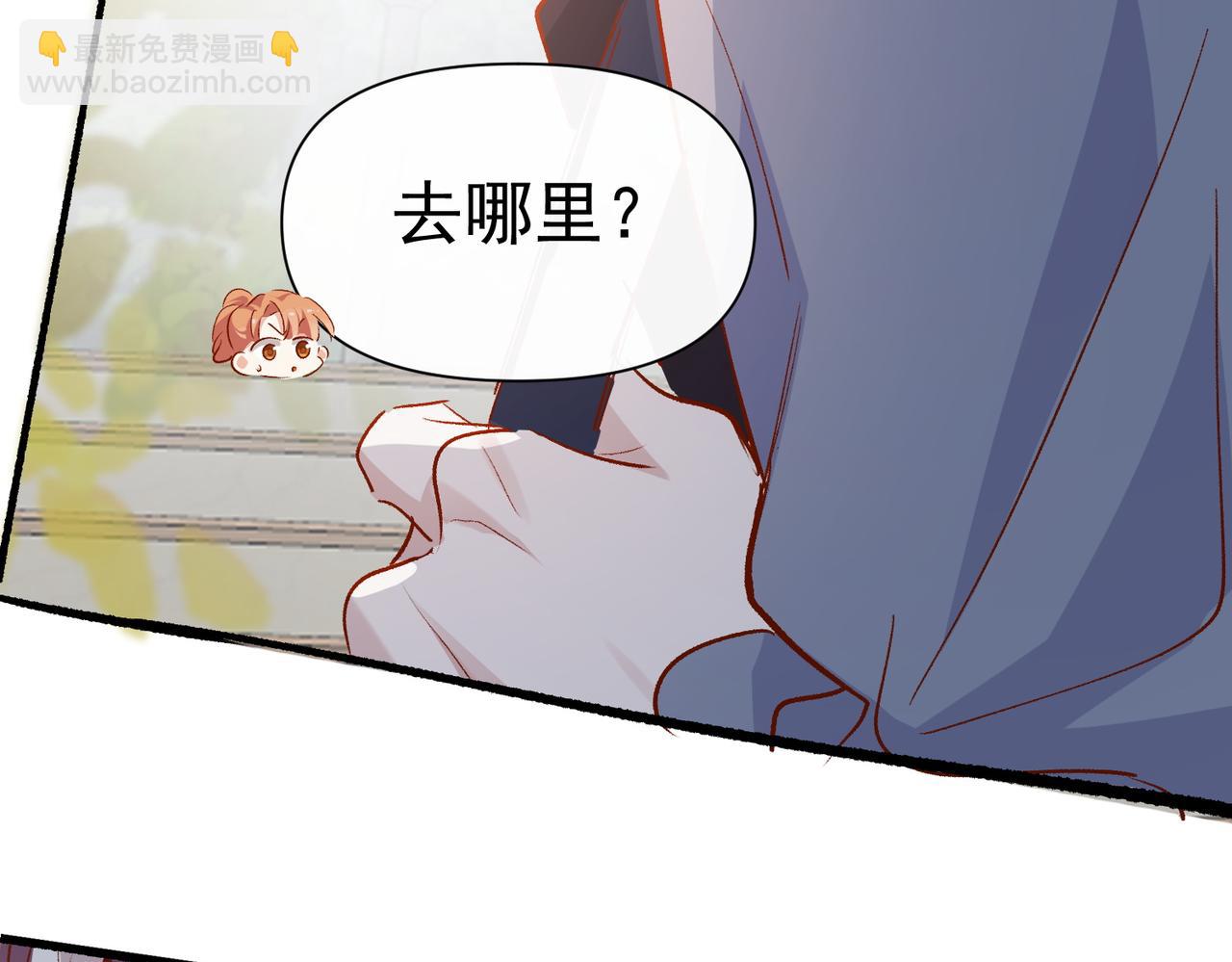 第48话 回家(1/2)-第49话