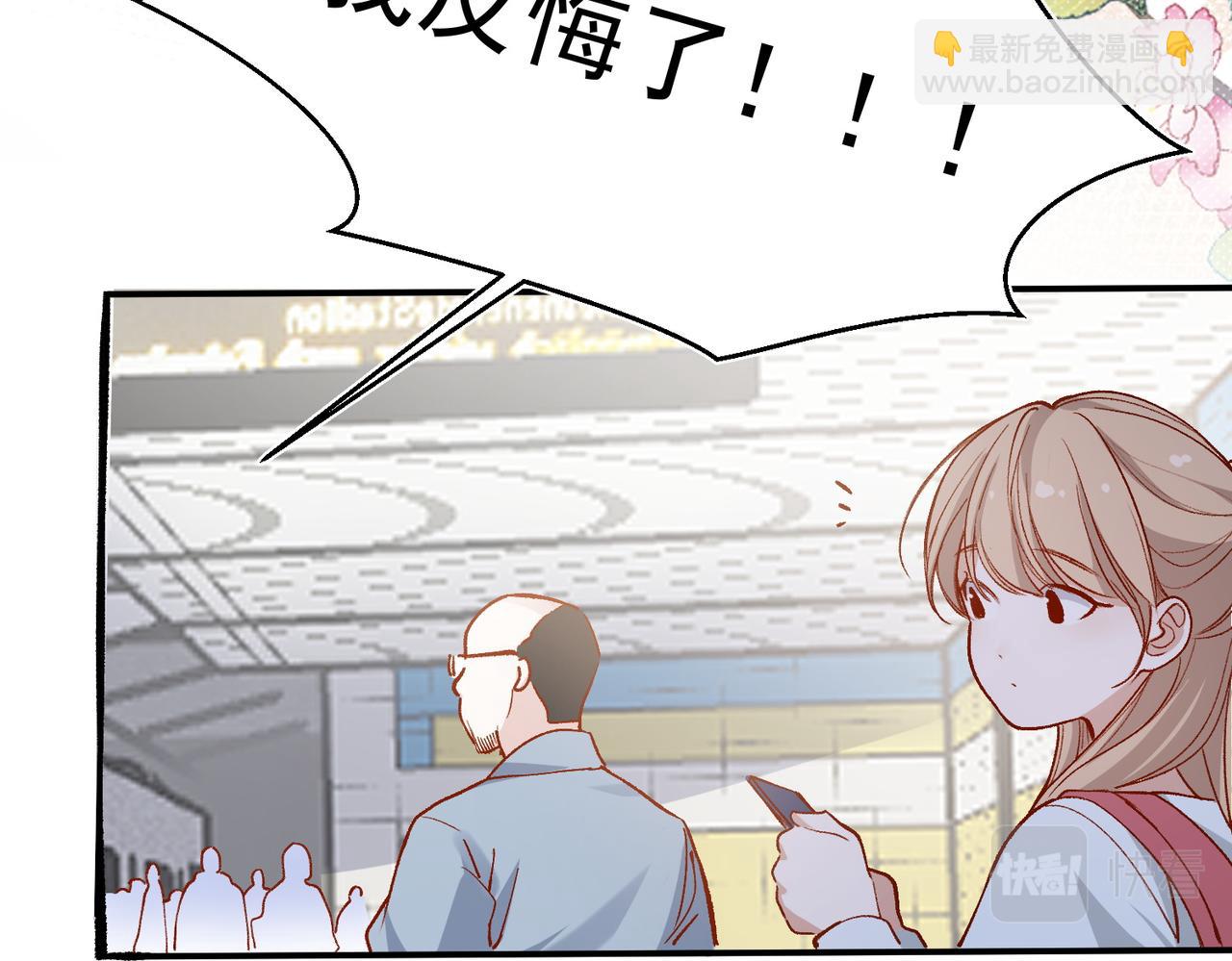 第48话 回家(1/2)-第49话