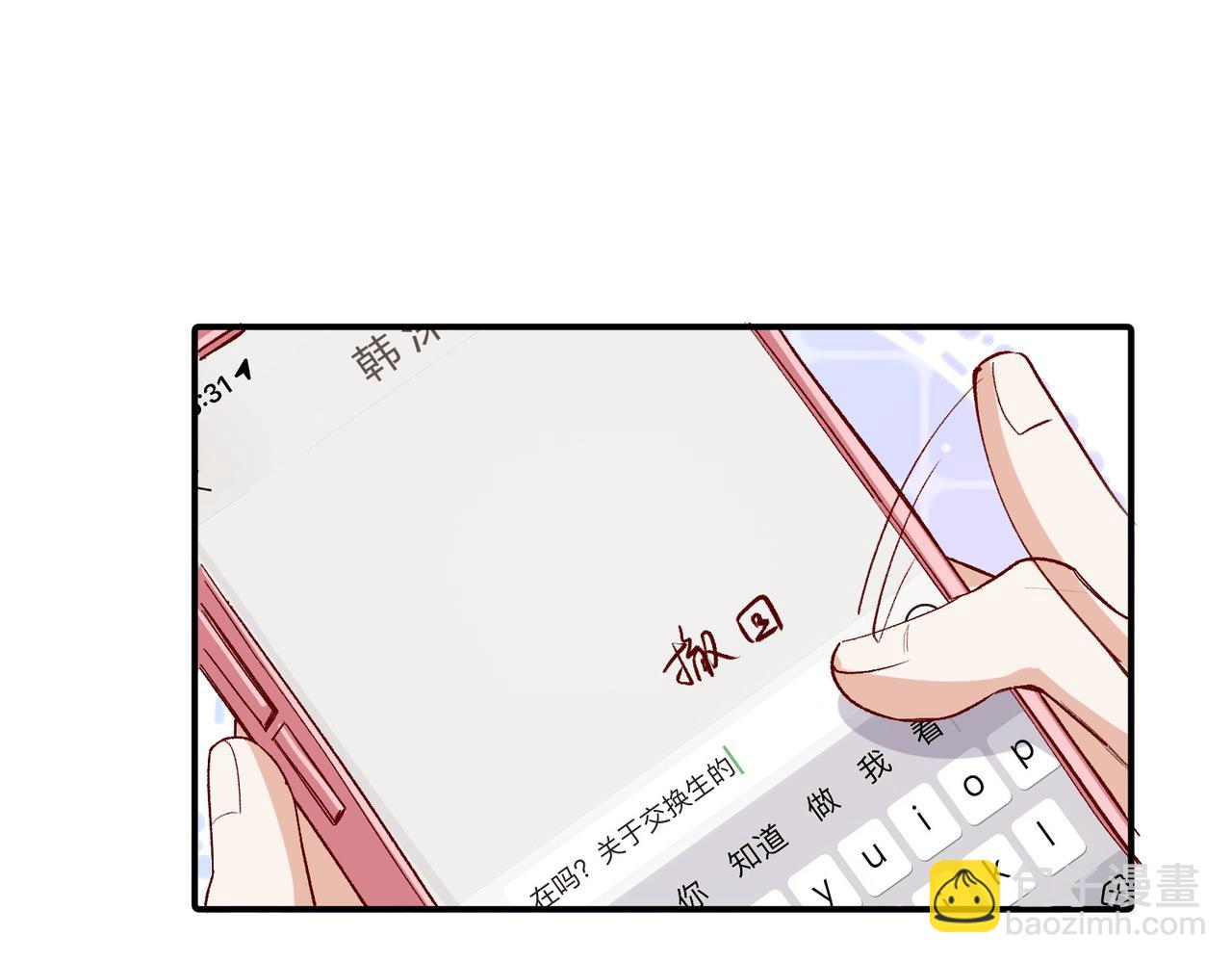 第48话 回家(1/2)-第49话