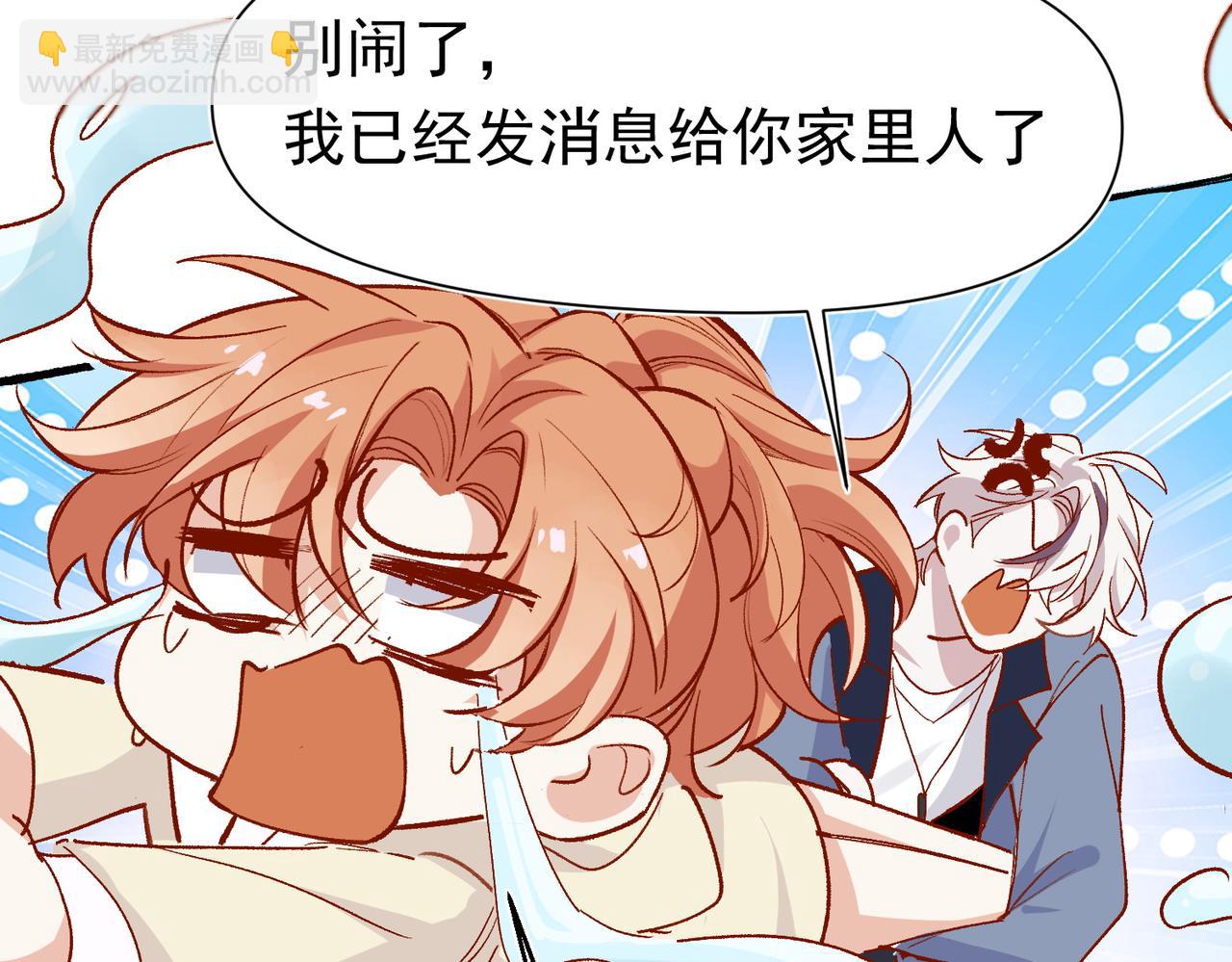 第48话 回家(1/2)-第49话