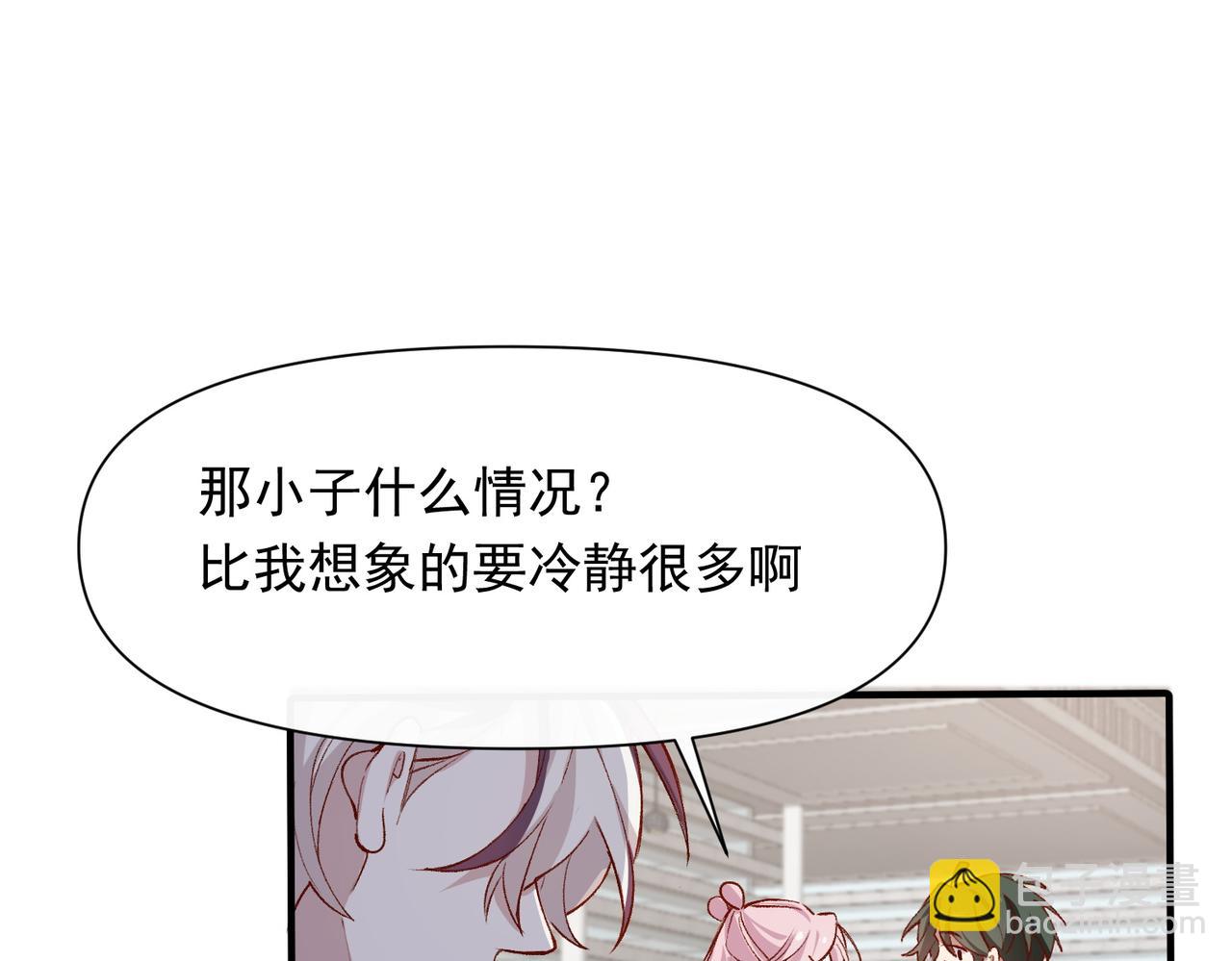 第50话 我们结婚了(1/3)-第51话