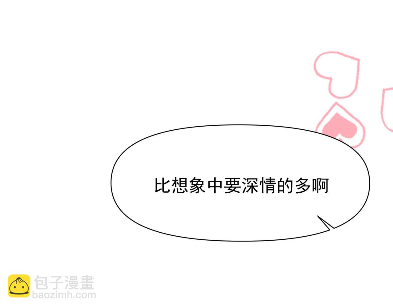 第50话 我们结婚了(1/3)-第51话